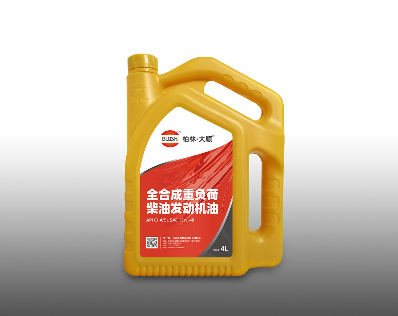 全合成重負(fù)荷柴油發(fā)動(dòng)機(jī)油 API Cl-4 / SAE 15W-40